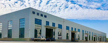 華全電力